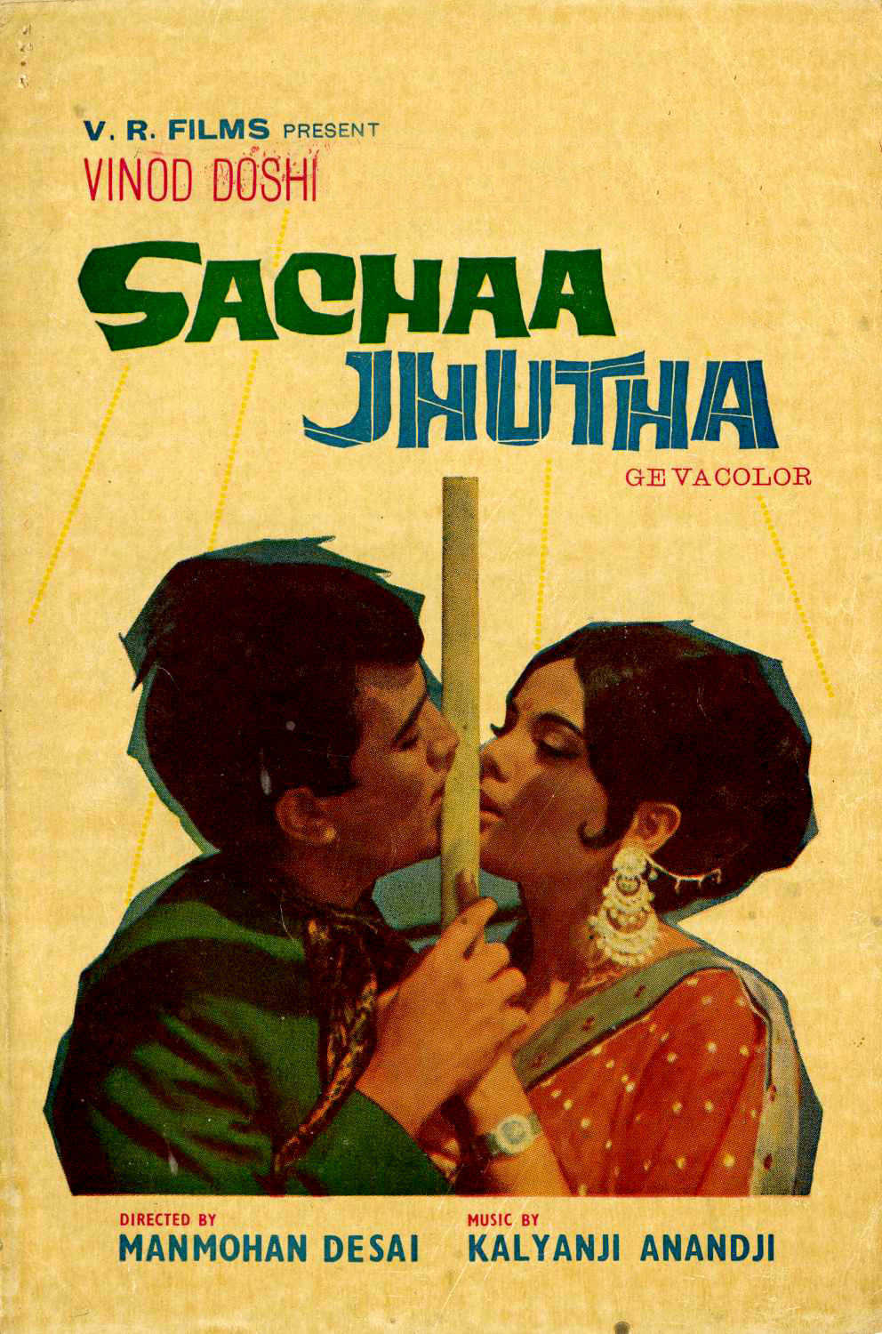 Sachha-Jhootha.mp4